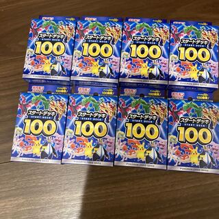Pokémon Card Game Start Deck 100 8 pieces with shrink tape