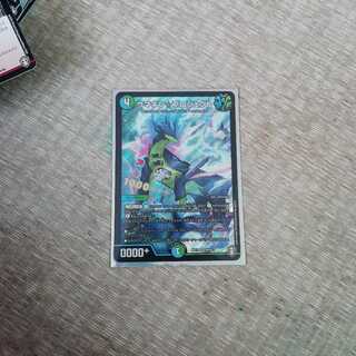 ウマキン☆プロジェクト