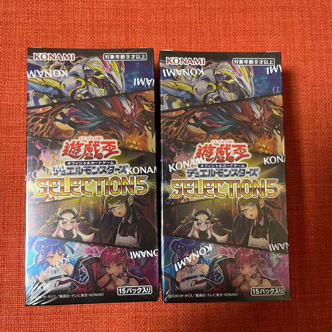 遊戯王　 セレクション5    シュリンク付き2BOX
