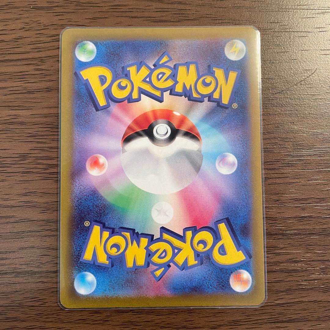 【美品】ふりそで SR