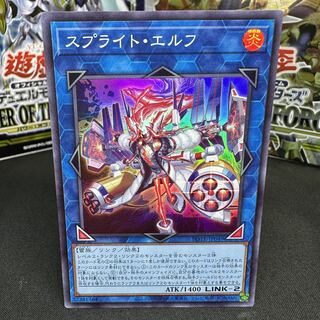 スプライト・エルフ」の激安通販 | magi