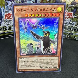 ふわんだりぃず×えんぺん スーパーレア JP017