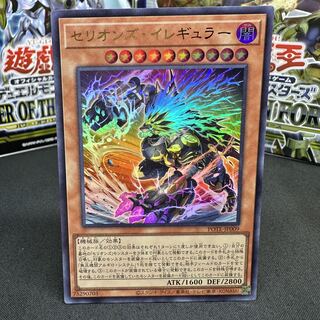 セリオンズ・イレギュラー ウルトラレア JP009