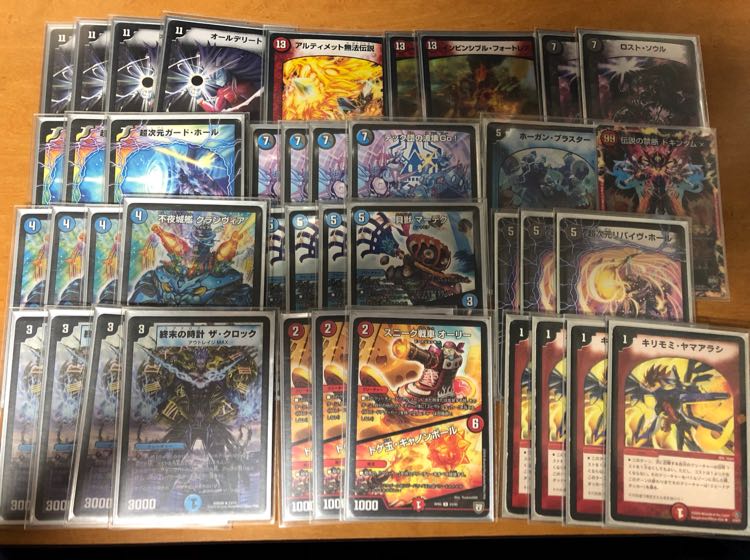 グランヴィアデリート 1枚