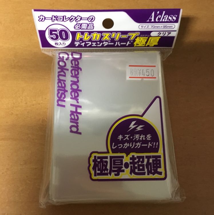 グランヴィアデリート 1枚