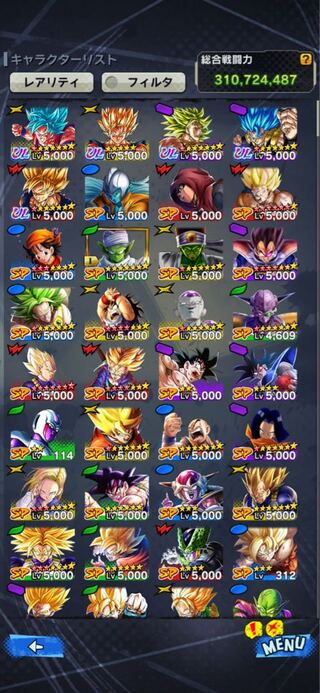 ドラゴンボールLegends 引退アカウント