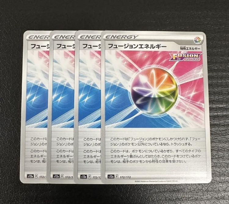 Fusion Energy 172/172