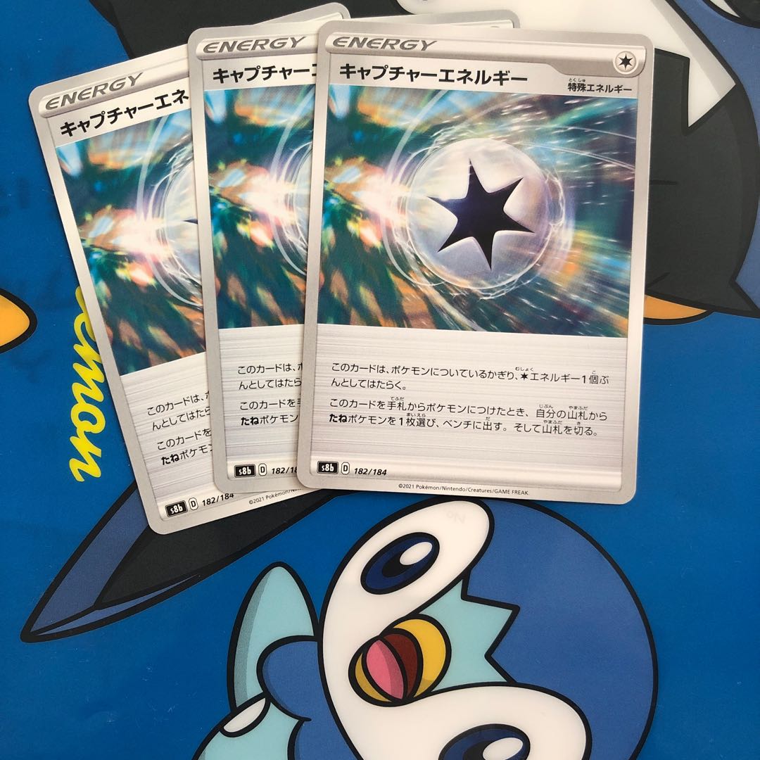 CaptureEnergy 182/184