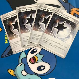 パワフル無色エネルギー 179/184