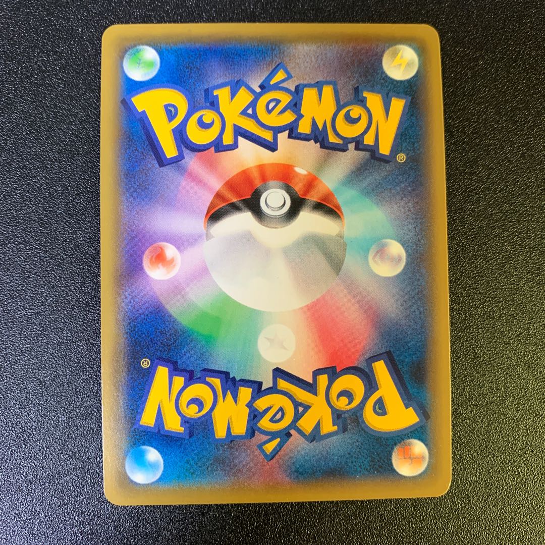 ホミカ SR 197/173 1枚