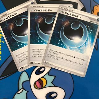 HydeDarknessEnergy 177/184