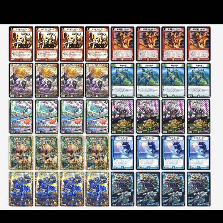 紅葉様専用 (Used) （1765270314）| magi -TCG Marketplace- | magi
