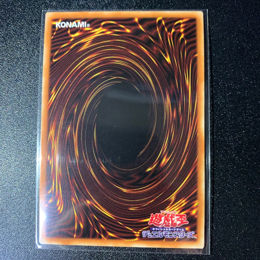 竜皇神話 シークレットレア JP030