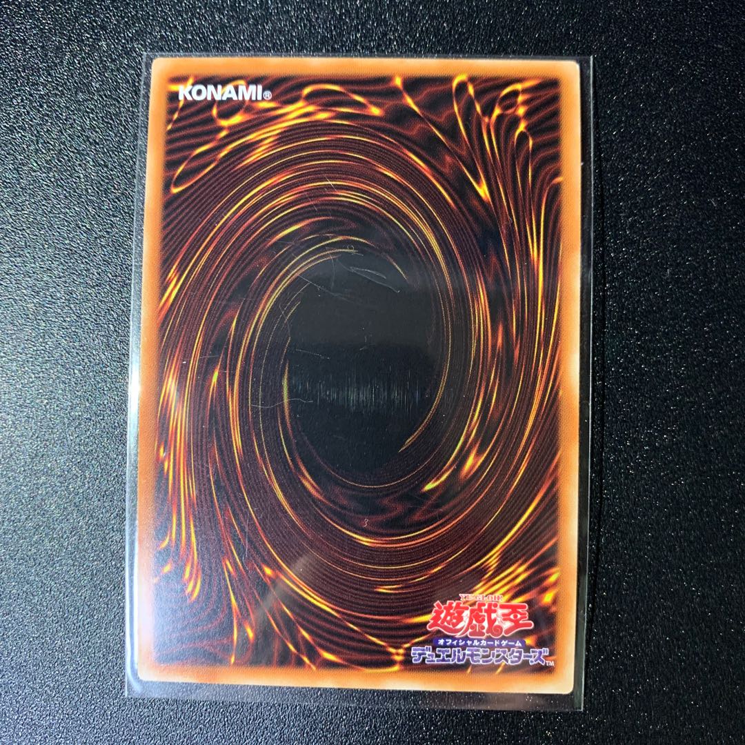 Trickstar Light Stage Secret Rare JP050