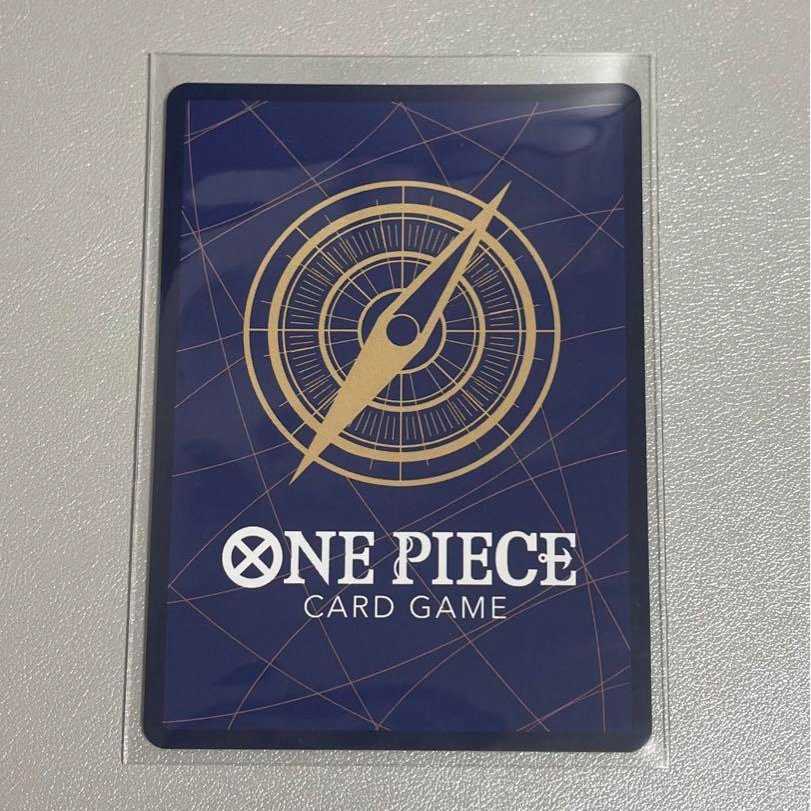 One Piece: Summit Battle Uta Parallel