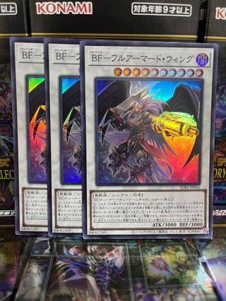 Yu-Gi-Oh Studio 3664 BF-Full Armored Wing Super Rare JP056