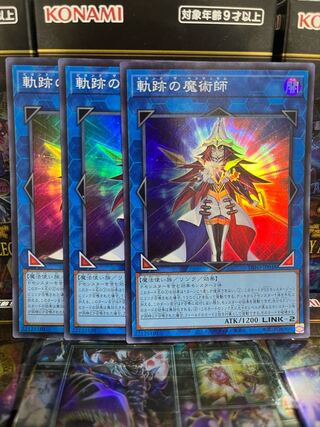 遊戯王スタジオ 3666 軌跡の魔術師 スーパーレア JP048