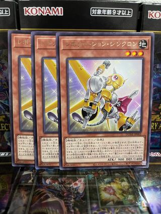 遊戯王スタジオ 3688 レボリューションシンクロン レア JP002 1枚