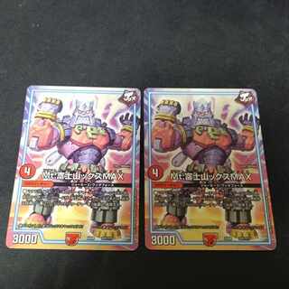 Mt. Fuji Mountainx 2 sheets