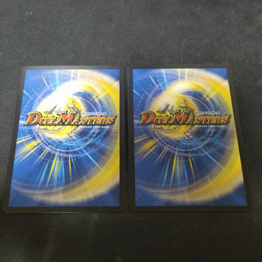 Bolmeteus Steel Dragon｜Bolmeteus Legendary Flare SR 1/75 2 copies