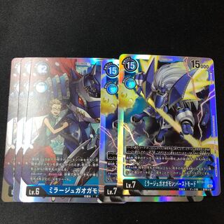 Digica Fiend Reflection #2 Gaogamon Burst Mode 5-card set