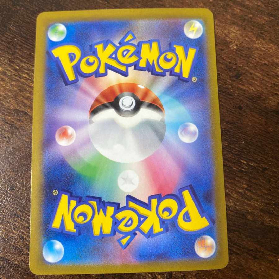 デデンネex SR[SV1a 089/073]