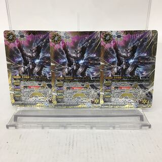 聖刻戦機リベリオン・ネヘジェト 3枚セット 084-0217m 3枚