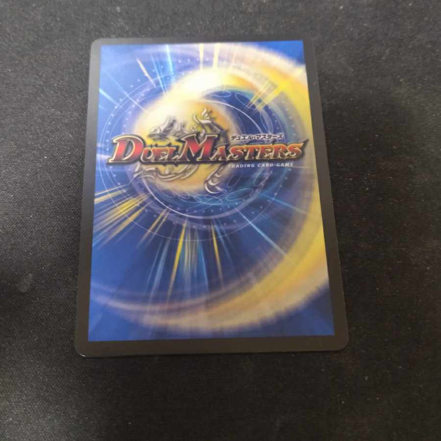 Rasetsu Agatha Hercule of Jilt 15/84