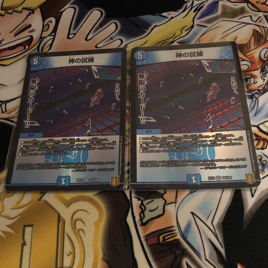 月下卍壊 ガ・リュミーズ　神の試練