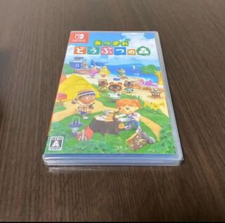 ニンテンドースイッチ　どうぶつの森