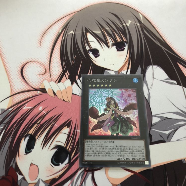 六花聖カンザシ