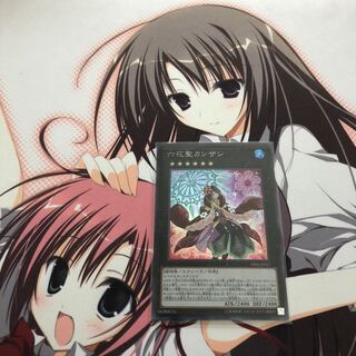 六花聖カンザシ