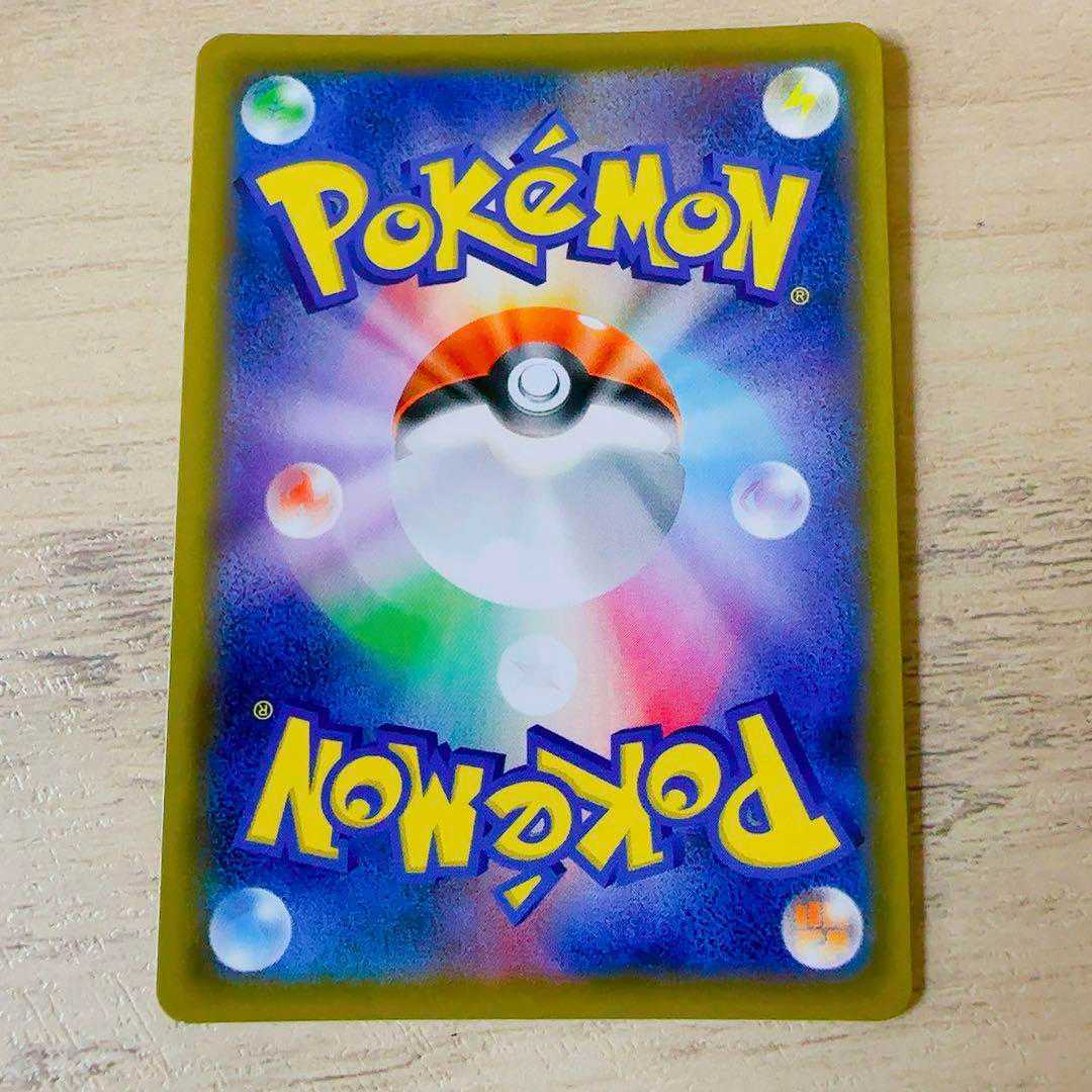 レシラム&ゼクロムGX