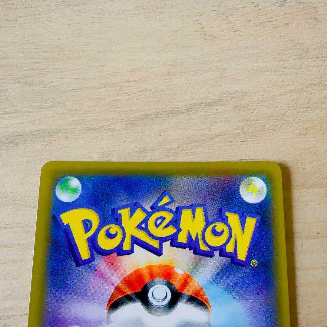 レシラム&ゼクロムGX