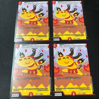 Deadly Fighter Braid Claw C 2/????? 4 pieces