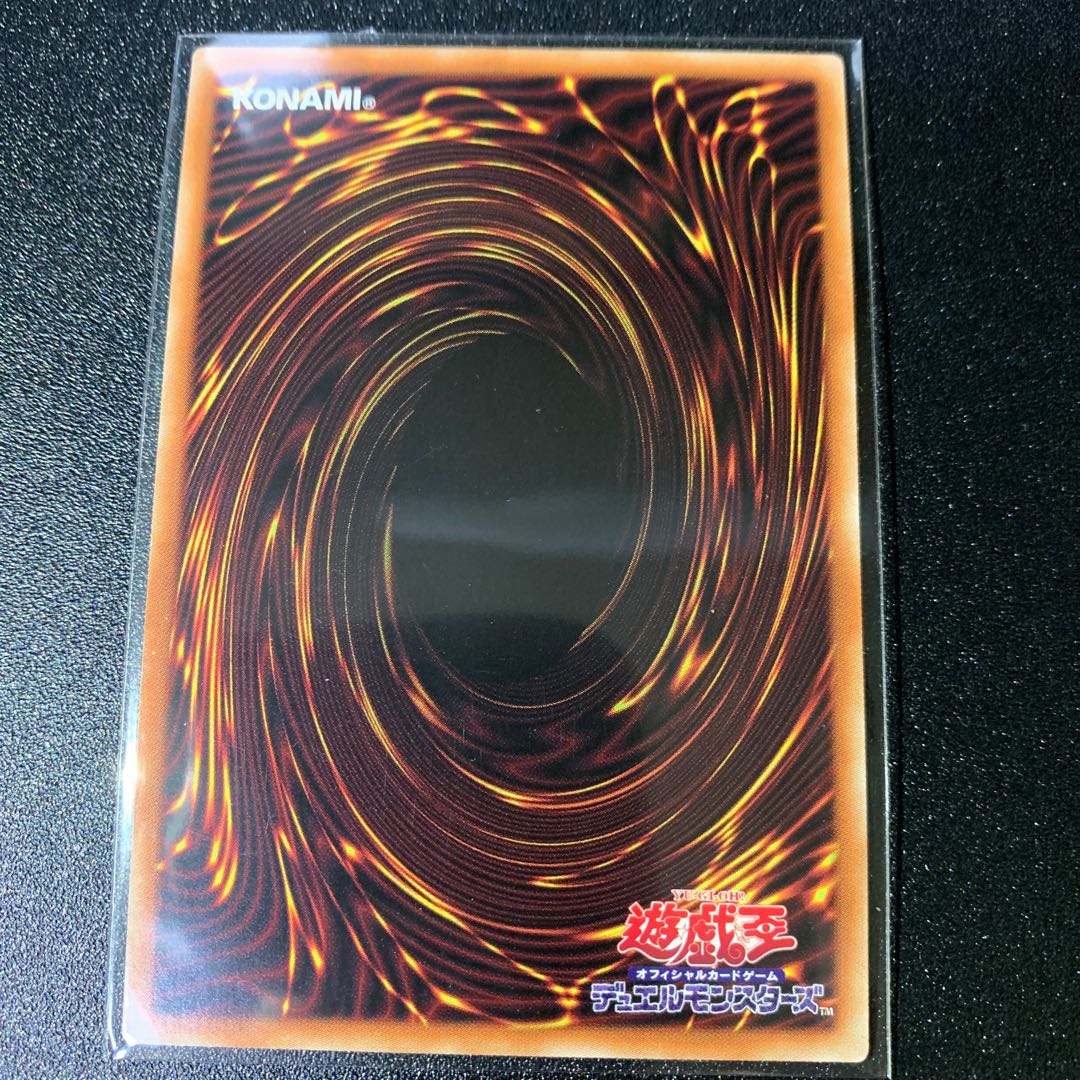 Firewall Dragon Darkfluid-Neo Tempest Super Rare