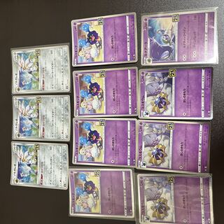 25th リーリエ関連 ソルガレオミラーなど