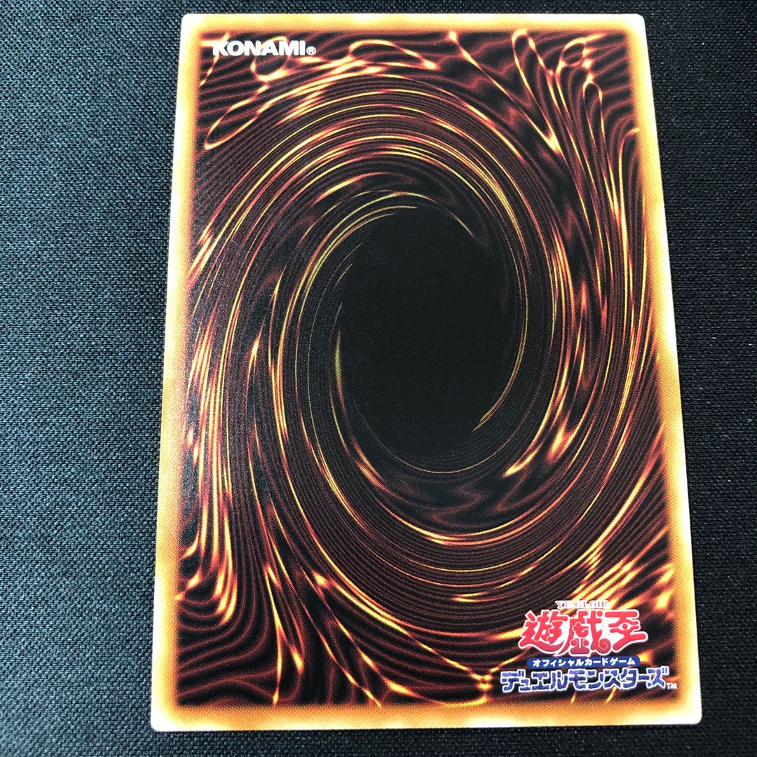 Number 60: Dugares the Timeless Ultra Rare JP031