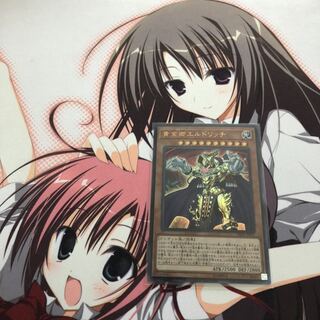 黄金卿エルドリッチ