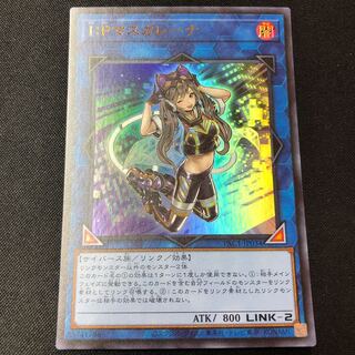 I：Pマスカレーナ ウルトラレア JP034