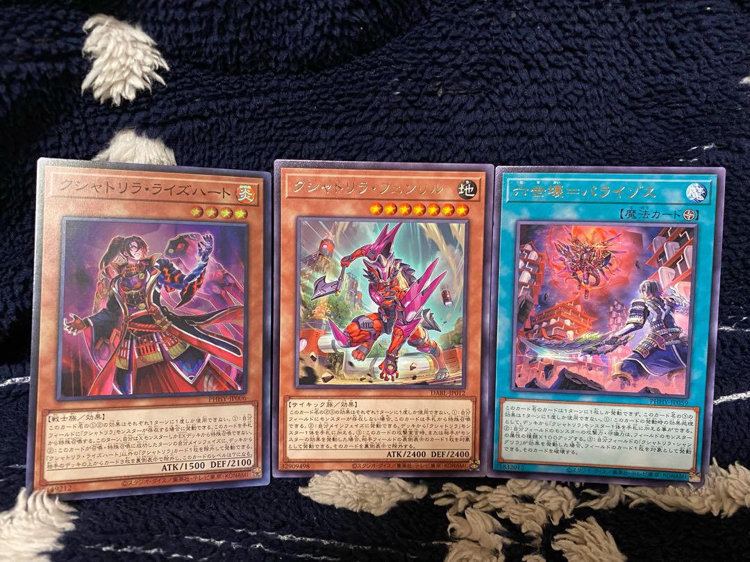 クシャトリラ・ライズハート スーパーレア JP006