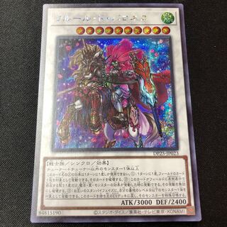 フルール・ド・バロネス