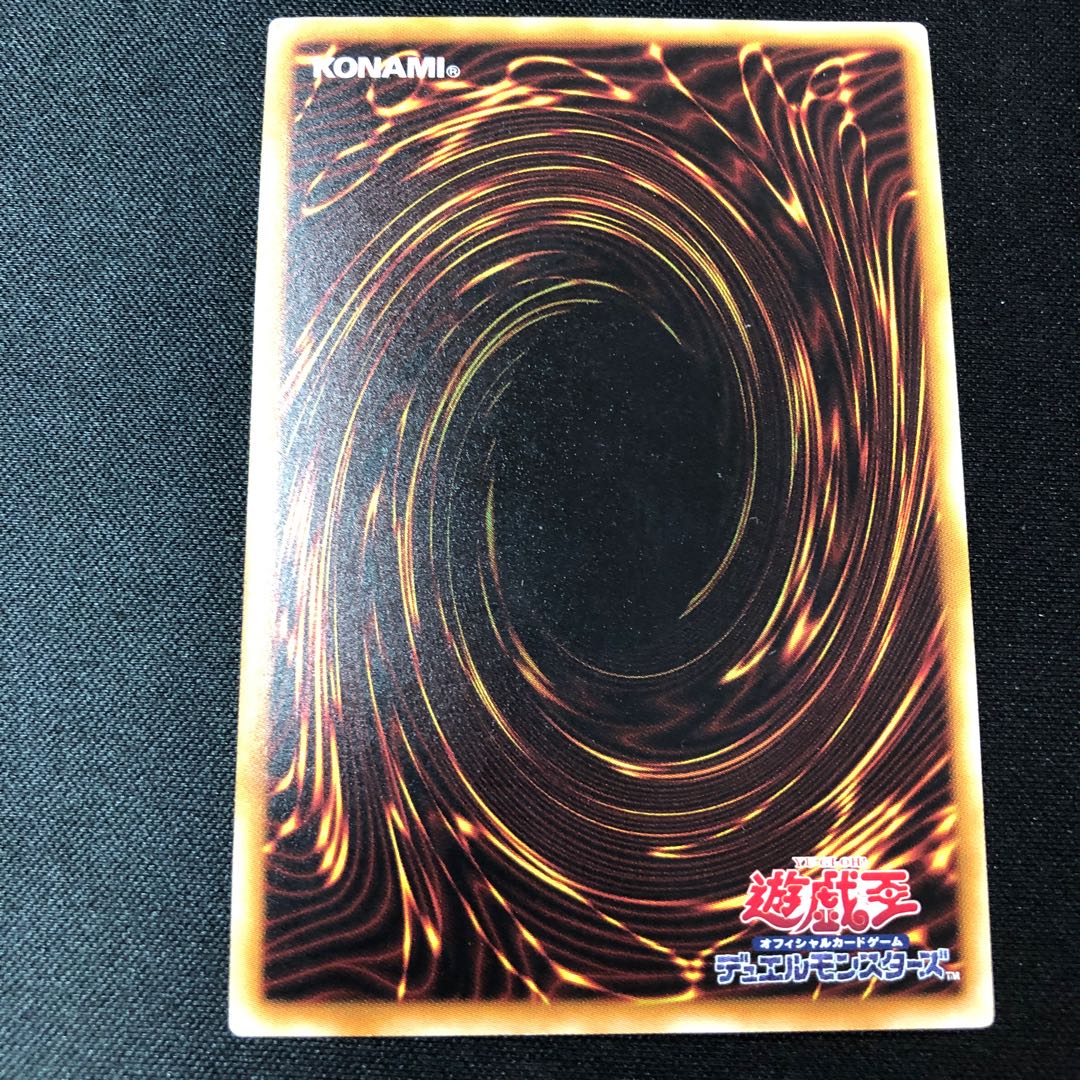 No.38 希望魁竜タイタニック・ギャラクシー ノーマル JP008