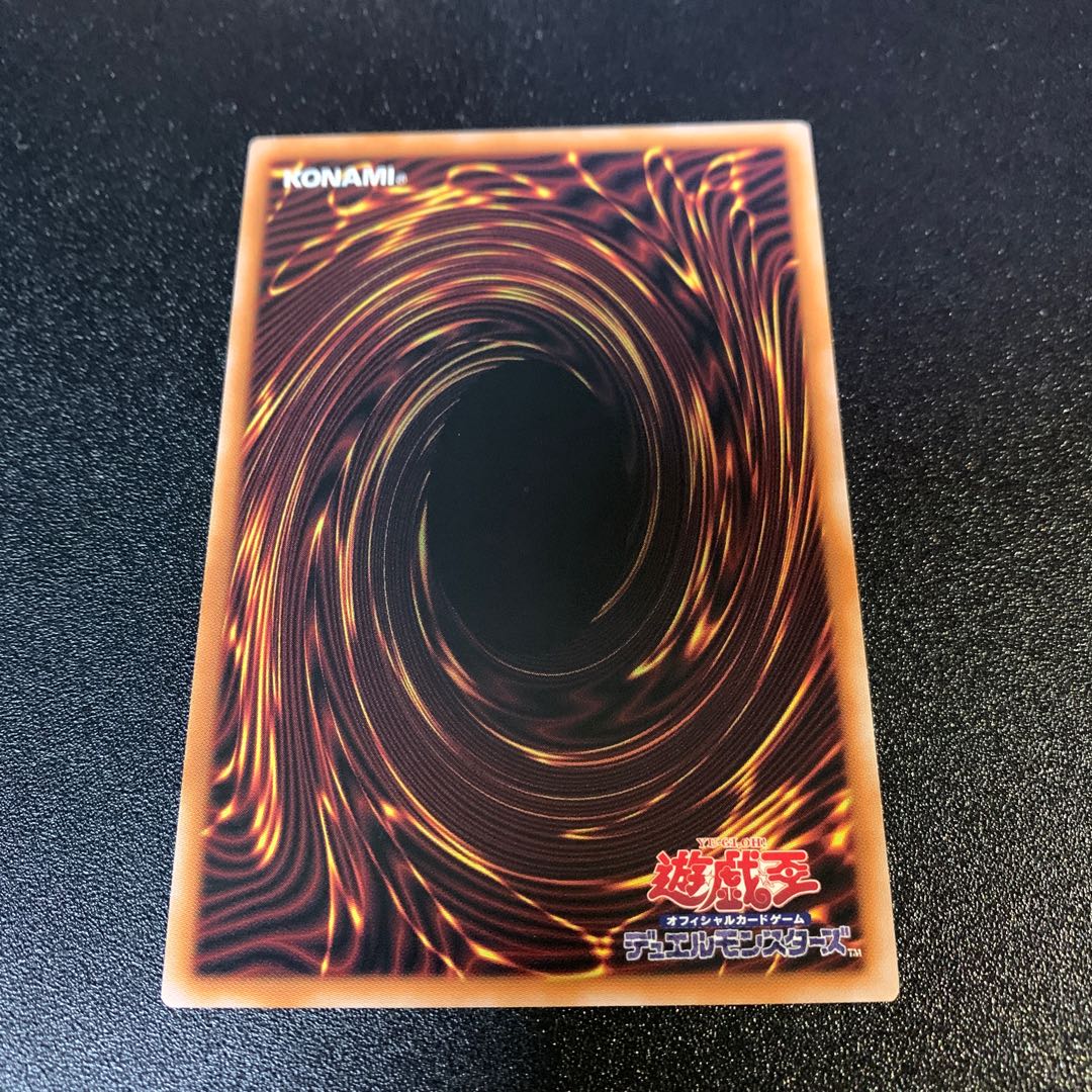 VS トリニティ・バースト JP026