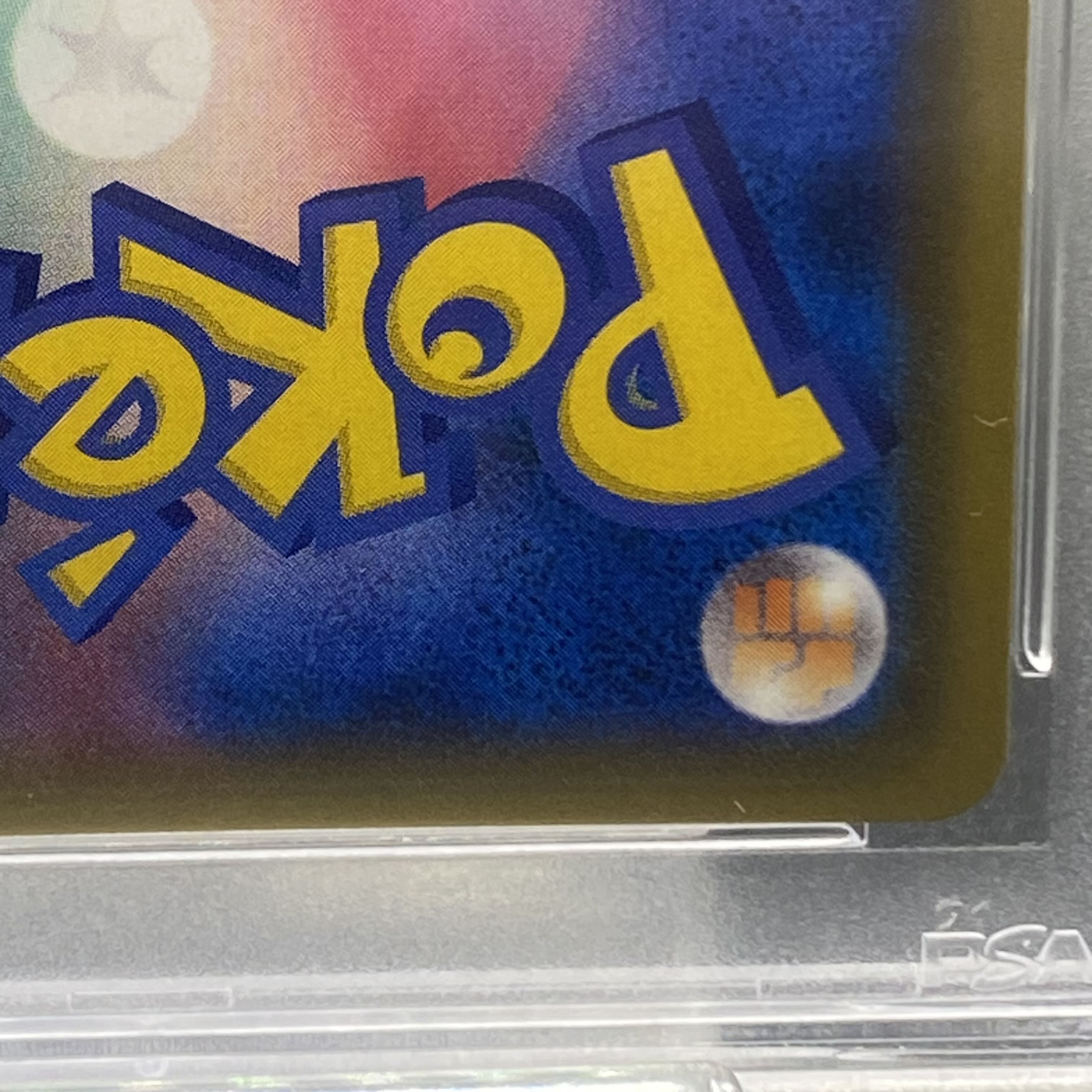 PSA10 エリカのおもてなし SR 107/095