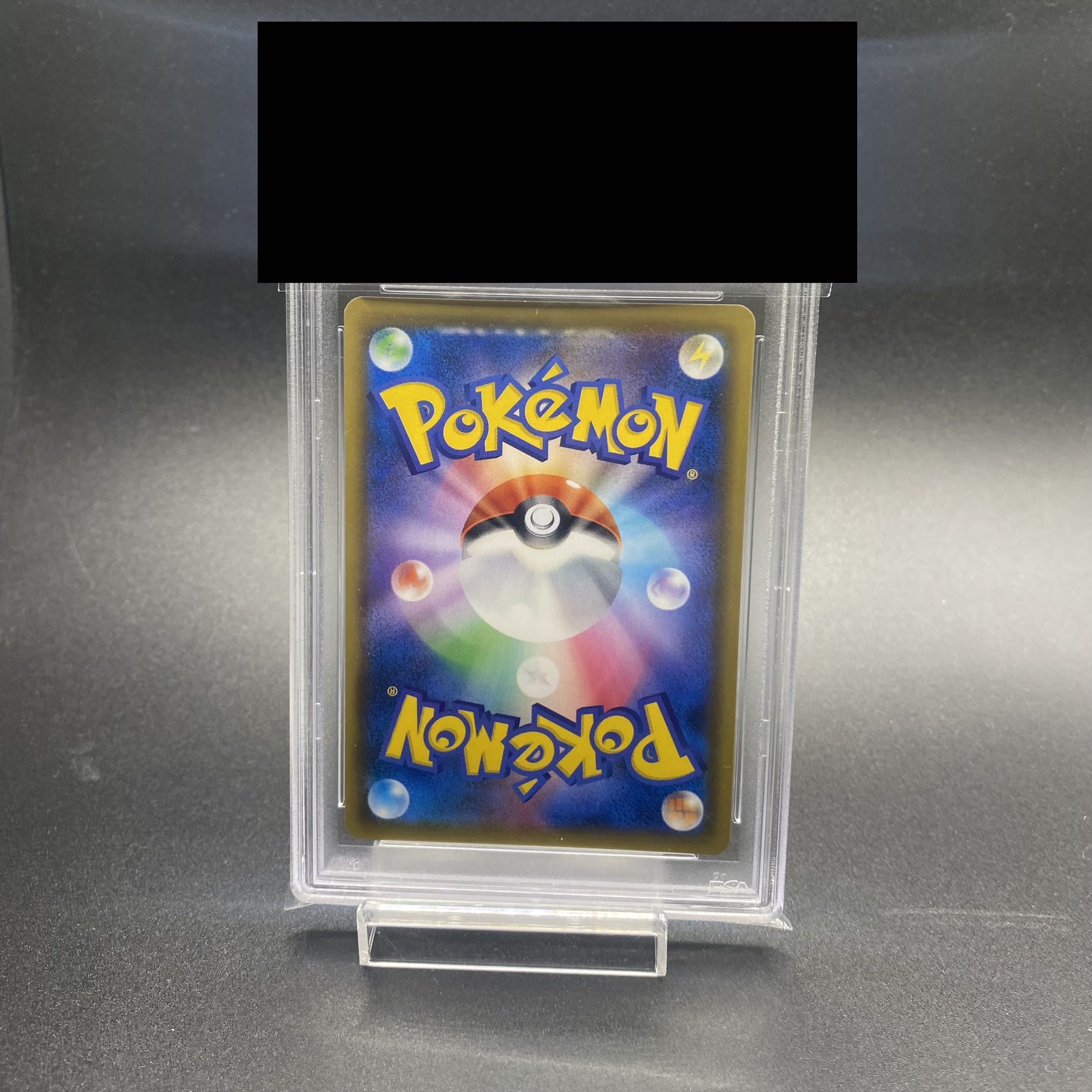 PSA10 エリカのおもてなし SR 107/095