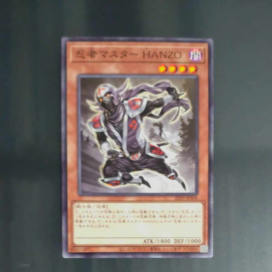 Ninja Grandmaster Hanzo Normal JP304 [Korindo