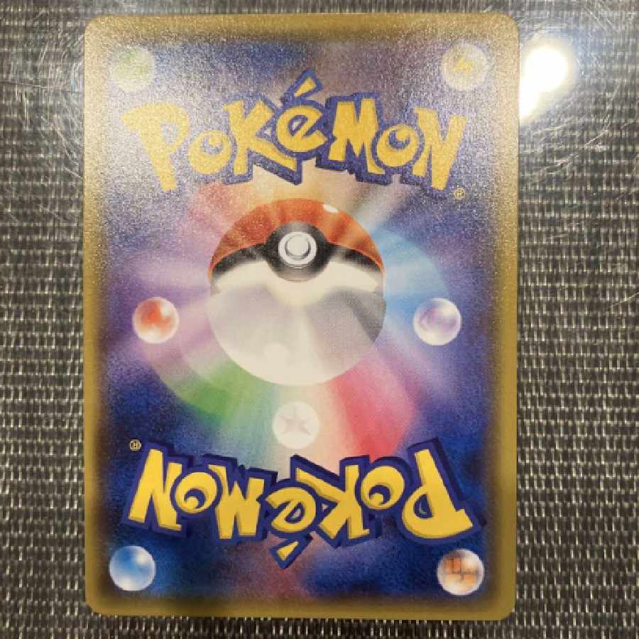 ポケモンカード ラジュルネ SR バトルシャトレーヌ 1枚