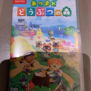 どうぶつの森　新品