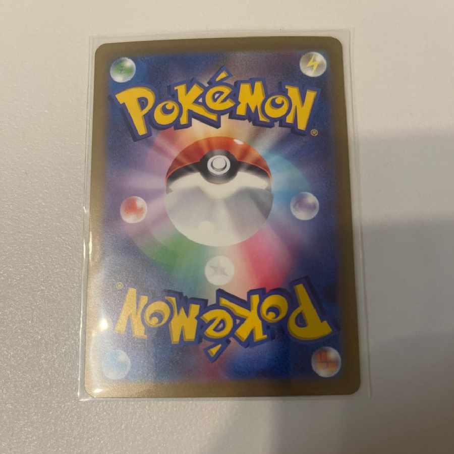 パオジアンex SAR